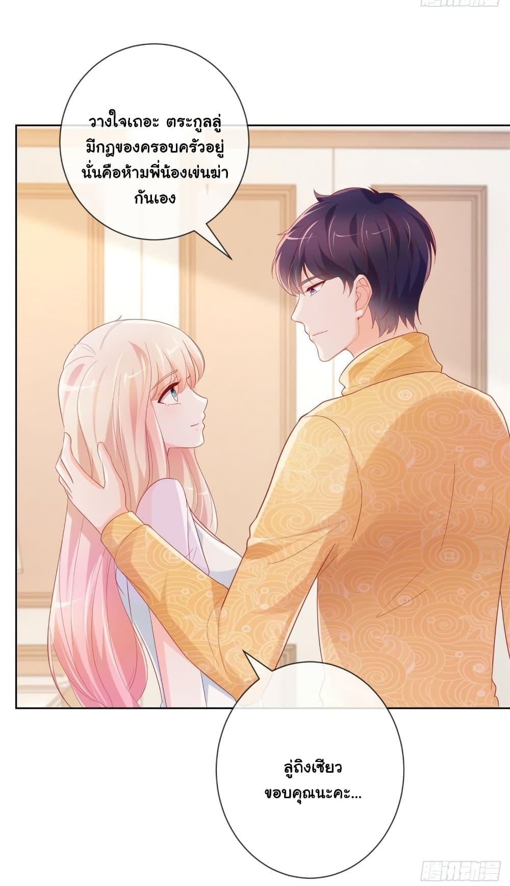 Manga-lc-com อ่านมังงะ อ่านการ์ตูน ออนไลน์ ฟรี The Lovely Wife And Strange Marriage ตอนที่ 1 2 3 4 5 6 7 8 9 10 11 12 13 14 ฟรี ไม่มีโฆษณา Manga-lc - อ่าน มังงะ อ่าน การ์ตูน ออนไลน์ อ่านมังงะ ฟรี