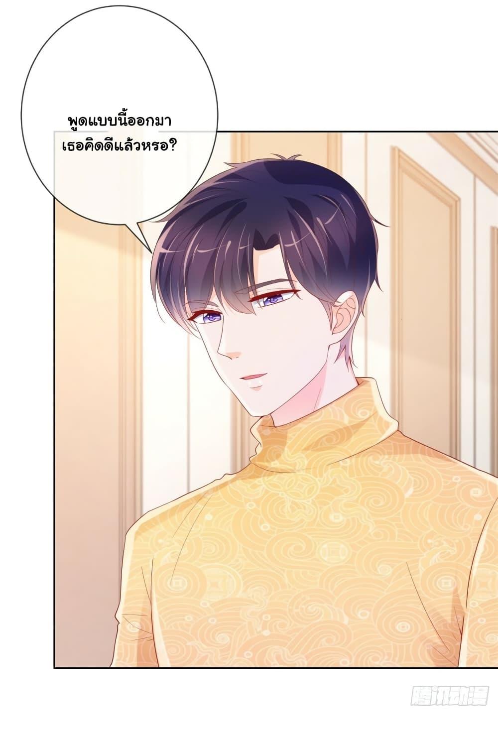 Manga-lc-com อ่านมังงะ อ่านการ์ตูน ออนไลน์ ฟรี The Lovely Wife And Strange Marriage ตอนที่ 1 2 3 4 5 6 7 8 9 10 11 12 13 14 ฟรี ไม่มีโฆษณา Manga-lc - อ่าน มังงะ อ่าน การ์ตูน ออนไลน์ อ่านมังงะ ฟรี