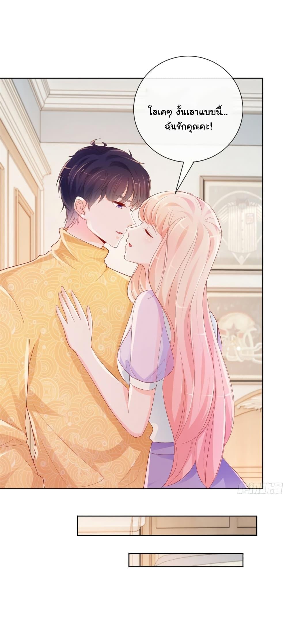 Manga-lc-com อ่านมังงะ อ่านการ์ตูน ออนไลน์ ฟรี The Lovely Wife And Strange Marriage ตอนที่ 1 2 3 4 5 6 7 8 9 10 11 12 13 14 ฟรี ไม่มีโฆษณา Manga-lc - อ่าน มังงะ อ่าน การ์ตูน ออนไลน์ อ่านมังงะ ฟรี