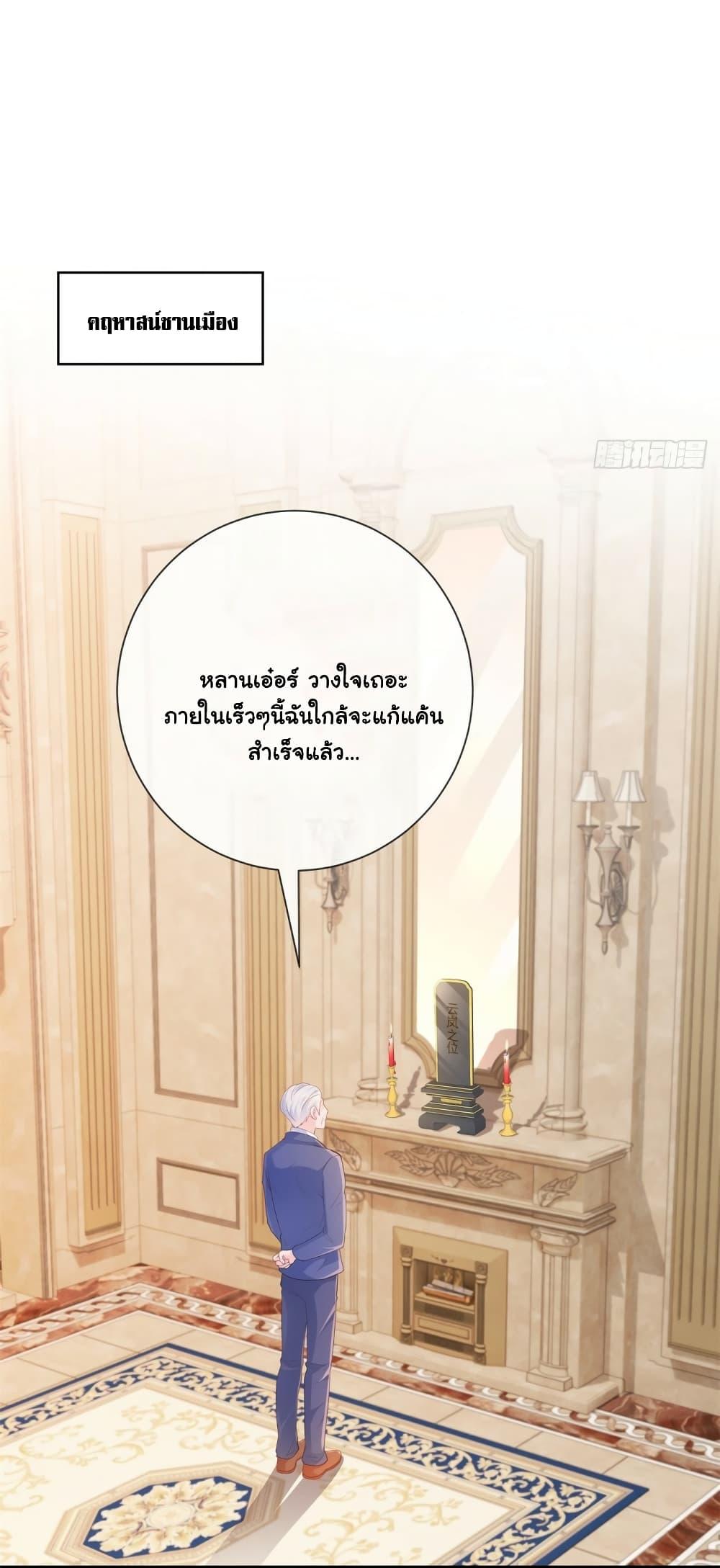Manga-lc-com อ่านมังงะ อ่านการ์ตูน ออนไลน์ ฟรี The Lovely Wife And Strange Marriage ตอนที่ 1 2 3 4 5 6 7 8 9 10 11 12 13 14 ฟรี ไม่มีโฆษณา Manga-lc - อ่าน มังงะ อ่าน การ์ตูน ออนไลน์ อ่านมังงะ ฟรี