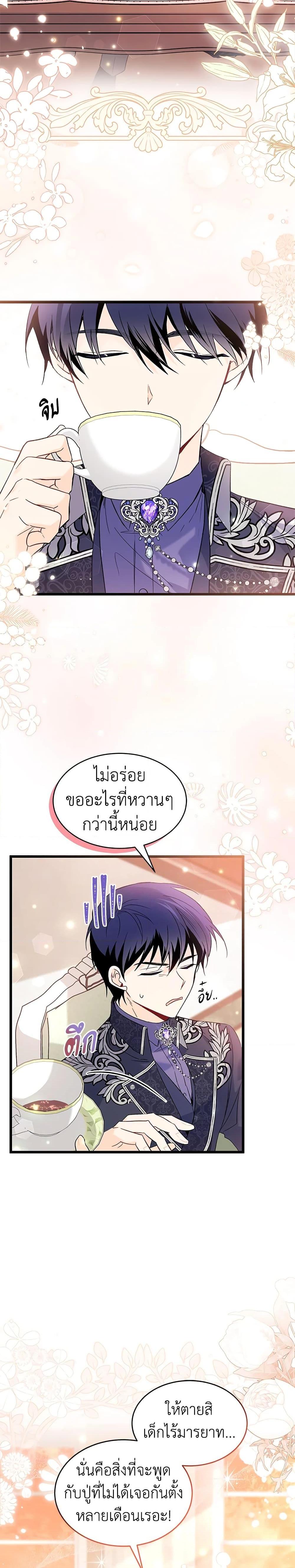 Manga-lc-com อ่านมังงะ อ่านการ์ตูน ออนไลน์ ฟรี The Symbiotic Relationship Between a Panther and a Rabbit ตอนที่ 1 2 3 4 5 6 7 8 9 10 11 12 13 14 ฟรี ไม่มีโฆษณา Manga-lc - อ่าน มังงะ อ่าน การ์ตูน ออนไลน์ อ่านมังงะ ฟรี