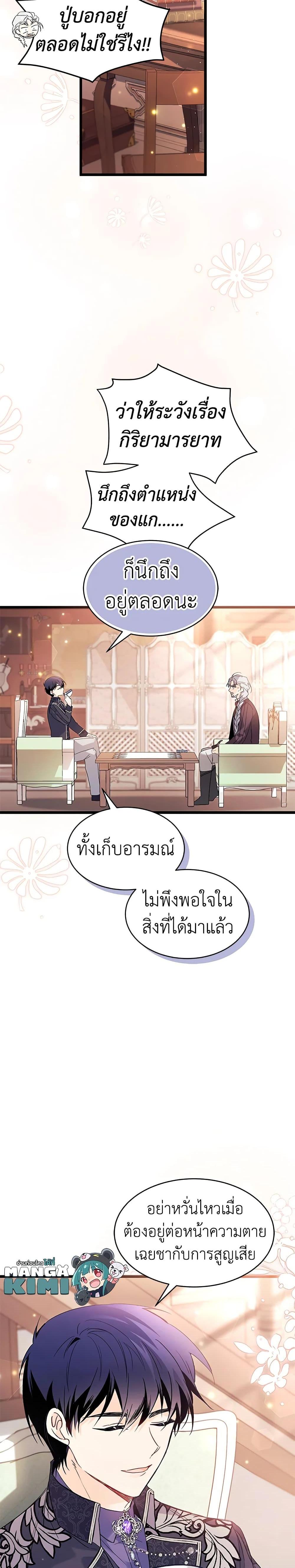 Manga-lc-com อ่านมังงะ อ่านการ์ตูน ออนไลน์ ฟรี The Symbiotic Relationship Between a Panther and a Rabbit ตอนที่ 1 2 3 4 5 6 7 8 9 10 11 12 13 14 ฟรี ไม่มีโฆษณา Manga-lc - อ่าน มังงะ อ่าน การ์ตูน ออนไลน์ อ่านมังงะ ฟรี