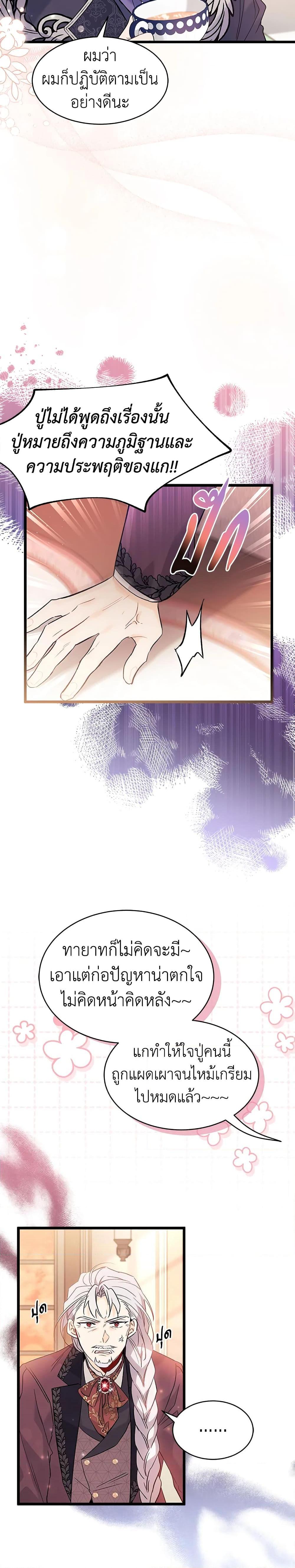 Manga-lc-com อ่านมังงะ อ่านการ์ตูน ออนไลน์ ฟรี The Symbiotic Relationship Between a Panther and a Rabbit ตอนที่ 1 2 3 4 5 6 7 8 9 10 11 12 13 14 ฟรี ไม่มีโฆษณา Manga-lc - อ่าน มังงะ อ่าน การ์ตูน ออนไลน์ อ่านมังงะ ฟรี