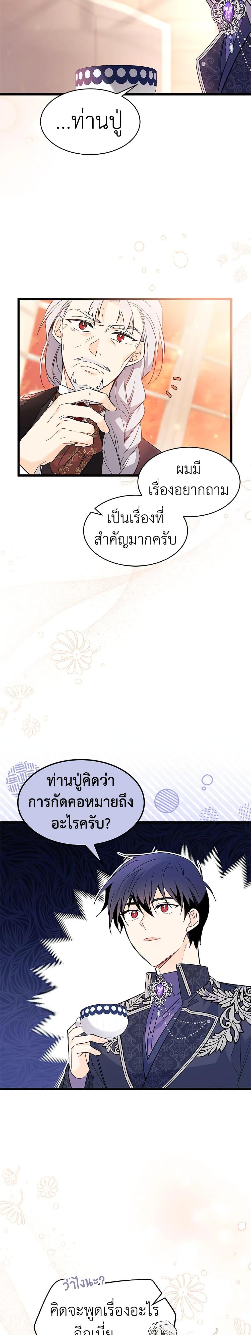 Manga-lc-com อ่านมังงะ อ่านการ์ตูน ออนไลน์ ฟรี The Symbiotic Relationship Between a Panther and a Rabbit ตอนที่ 1 2 3 4 5 6 7 8 9 10 11 12 13 14 ฟรี ไม่มีโฆษณา Manga-lc - อ่าน มังงะ อ่าน การ์ตูน ออนไลน์ อ่านมังงะ ฟรี