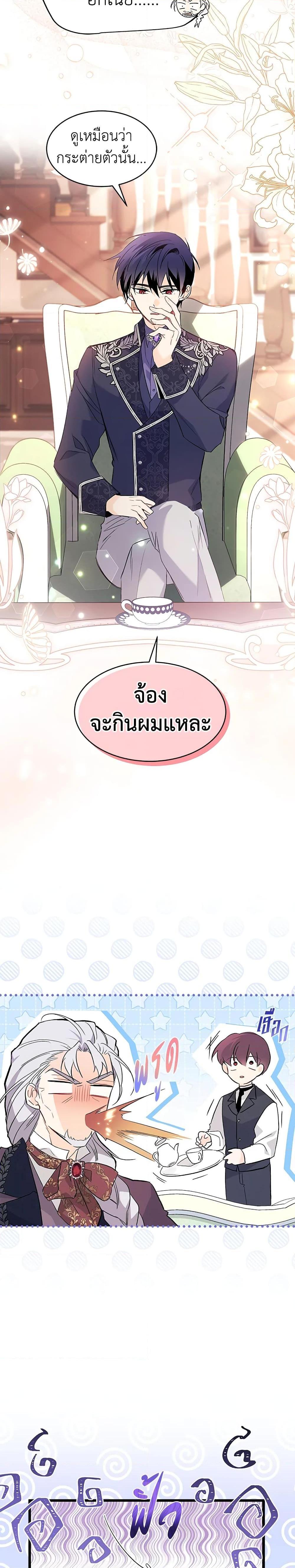 Manga-lc-com อ่านมังงะ อ่านการ์ตูน ออนไลน์ ฟรี The Symbiotic Relationship Between a Panther and a Rabbit ตอนที่ 1 2 3 4 5 6 7 8 9 10 11 12 13 14 ฟรี ไม่มีโฆษณา Manga-lc - อ่าน มังงะ อ่าน การ์ตูน ออนไลน์ อ่านมังงะ ฟรี