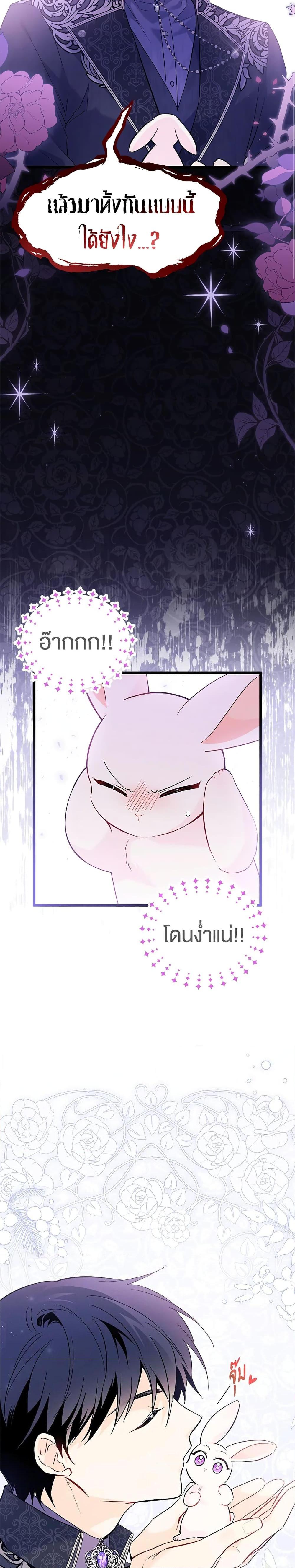 Manga-lc-com อ่านมังงะ อ่านการ์ตูน ออนไลน์ ฟรี The Symbiotic Relationship Between a Panther and a Rabbit ตอนที่ 1 2 3 4 5 6 7 8 9 10 11 12 13 14 ฟรี ไม่มีโฆษณา Manga-lc - อ่าน มังงะ อ่าน การ์ตูน ออนไลน์ อ่านมังงะ ฟรี