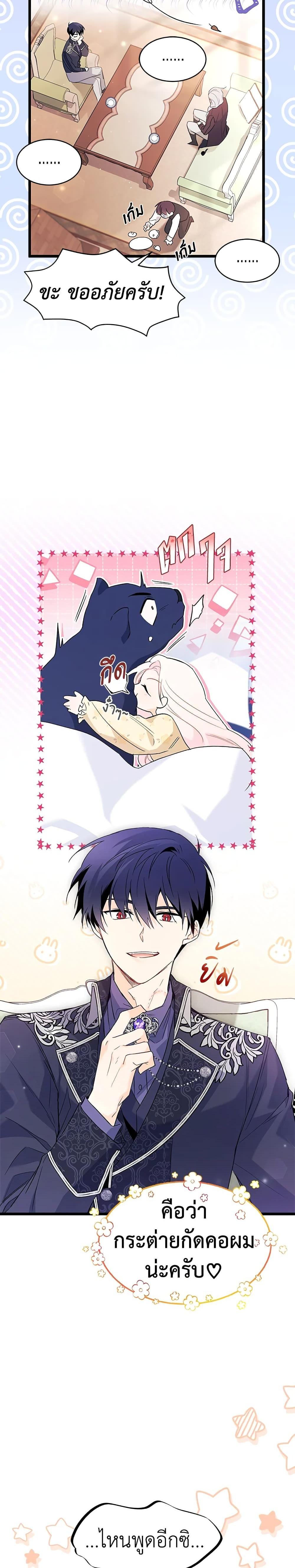 Manga-lc-com อ่านมังงะ อ่านการ์ตูน ออนไลน์ ฟรี The Symbiotic Relationship Between a Panther and a Rabbit ตอนที่ 1 2 3 4 5 6 7 8 9 10 11 12 13 14 ฟรี ไม่มีโฆษณา Manga-lc - อ่าน มังงะ อ่าน การ์ตูน ออนไลน์ อ่านมังงะ ฟรี