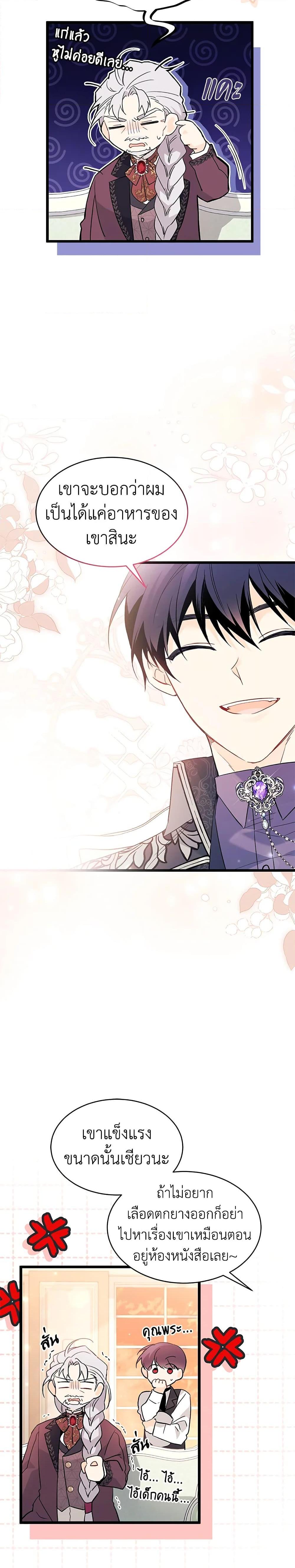 Manga-lc-com อ่านมังงะ อ่านการ์ตูน ออนไลน์ ฟรี The Symbiotic Relationship Between a Panther and a Rabbit ตอนที่ 1 2 3 4 5 6 7 8 9 10 11 12 13 14 ฟรี ไม่มีโฆษณา Manga-lc - อ่าน มังงะ อ่าน การ์ตูน ออนไลน์ อ่านมังงะ ฟรี