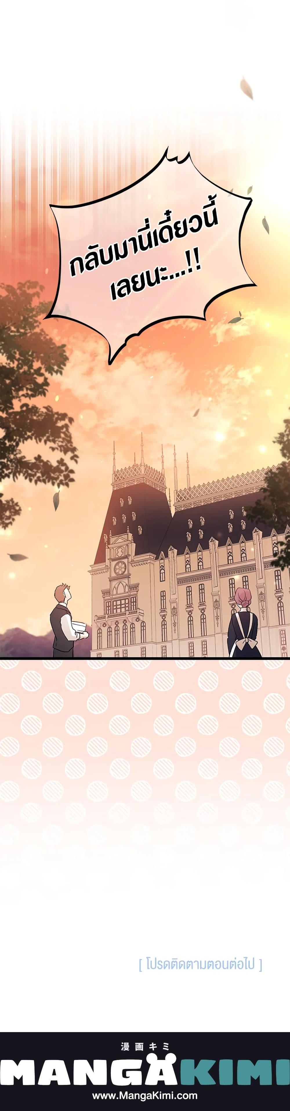 Manga-lc-com อ่านมังงะ อ่านการ์ตูน ออนไลน์ ฟรี The Symbiotic Relationship Between a Panther and a Rabbit ตอนที่ 1 2 3 4 5 6 7 8 9 10 11 12 13 14 ฟรี ไม่มีโฆษณา Manga-lc - อ่าน มังงะ อ่าน การ์ตูน ออนไลน์ อ่านมังงะ ฟรี