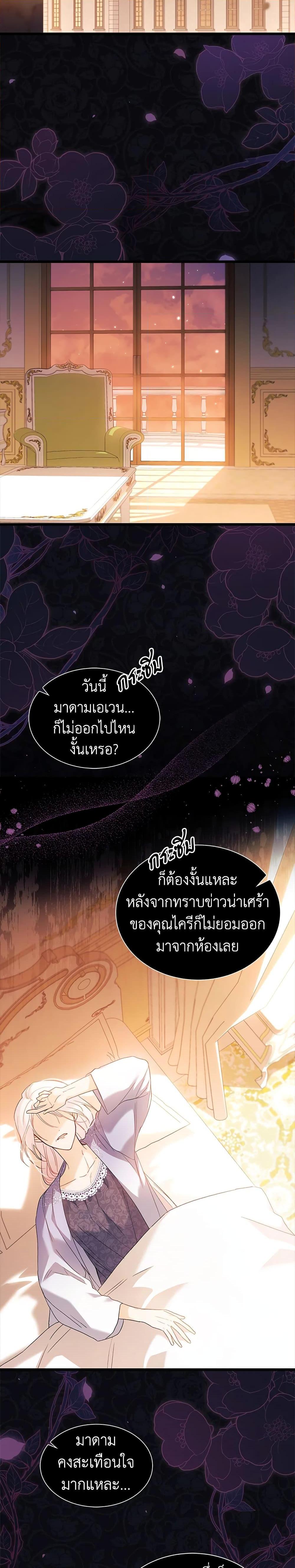 Manga-lc-com อ่านมังงะ อ่านการ์ตูน ออนไลน์ ฟรี The Symbiotic Relationship Between a Panther and a Rabbit ตอนที่ 1 2 3 4 5 6 7 8 9 10 11 12 13 14 ฟรี ไม่มีโฆษณา Manga-lc - อ่าน มังงะ อ่าน การ์ตูน ออนไลน์ อ่านมังงะ ฟรี