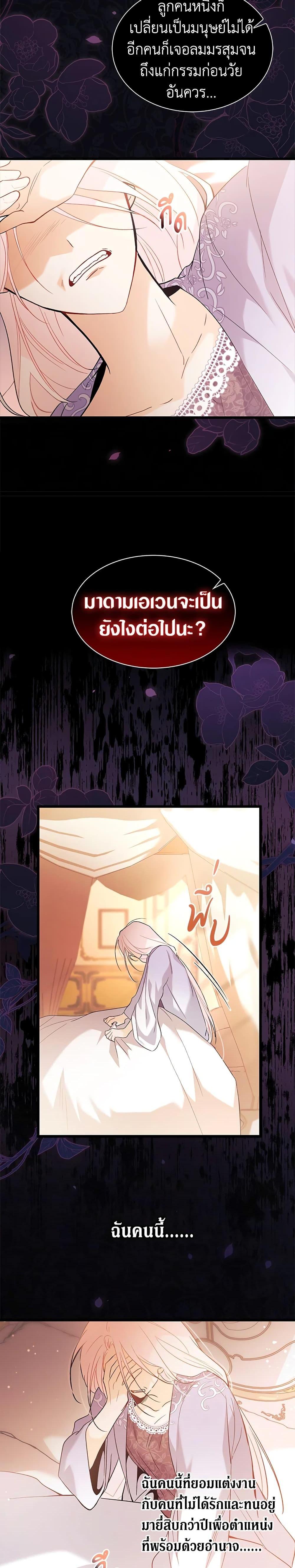 Manga-lc-com อ่านมังงะ อ่านการ์ตูน ออนไลน์ ฟรี The Symbiotic Relationship Between a Panther and a Rabbit ตอนที่ 1 2 3 4 5 6 7 8 9 10 11 12 13 14 ฟรี ไม่มีโฆษณา Manga-lc - อ่าน มังงะ อ่าน การ์ตูน ออนไลน์ อ่านมังงะ ฟรี