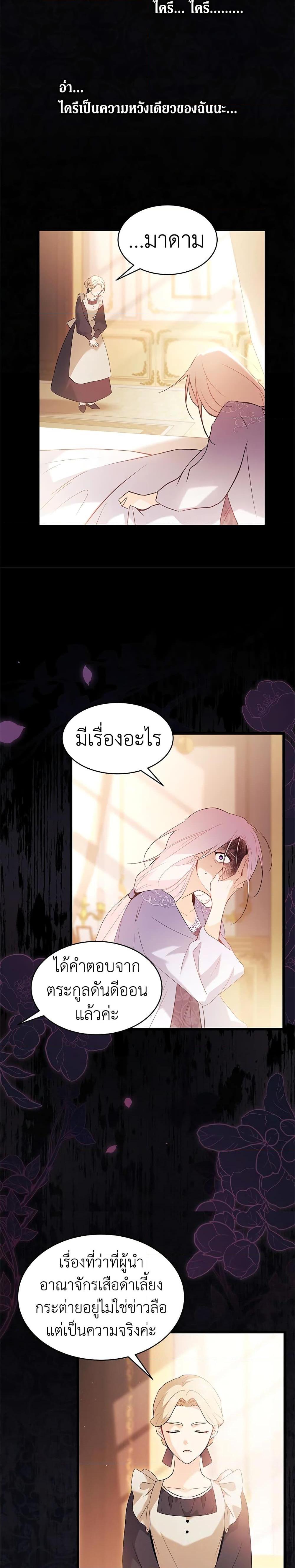 Manga-lc-com อ่านมังงะ อ่านการ์ตูน ออนไลน์ ฟรี The Symbiotic Relationship Between a Panther and a Rabbit ตอนที่ 1 2 3 4 5 6 7 8 9 10 11 12 13 14 ฟรี ไม่มีโฆษณา Manga-lc - อ่าน มังงะ อ่าน การ์ตูน ออนไลน์ อ่านมังงะ ฟรี