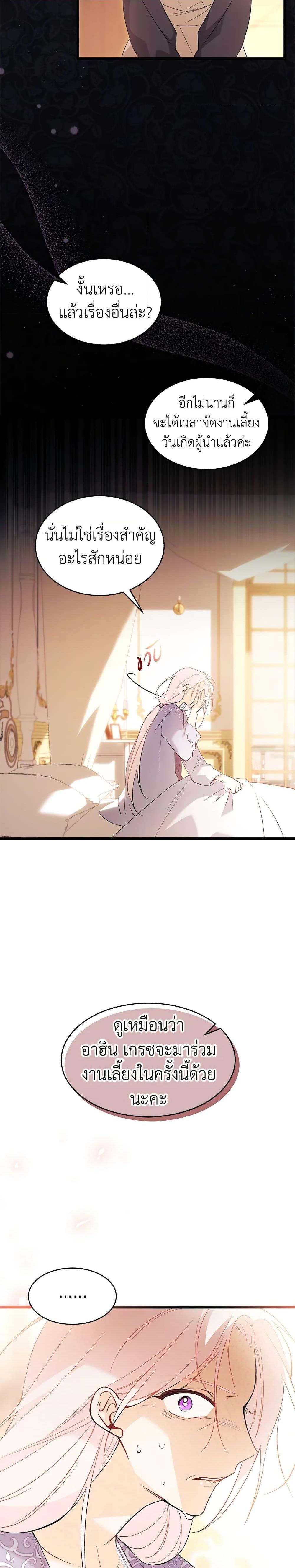 Manga-lc-com อ่านมังงะ อ่านการ์ตูน ออนไลน์ ฟรี The Symbiotic Relationship Between a Panther and a Rabbit ตอนที่ 1 2 3 4 5 6 7 8 9 10 11 12 13 14 ฟรี ไม่มีโฆษณา Manga-lc - อ่าน มังงะ อ่าน การ์ตูน ออนไลน์ อ่านมังงะ ฟรี