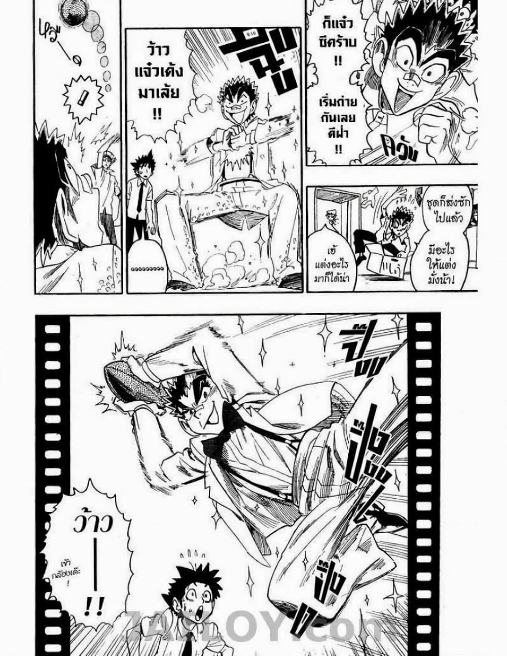 Manga-lc-com อ่านมังงะ อ่านการ์ตูน ออนไลน์ ฟรี Eyeshield 21 ตอนที่ 1 2 3 4 5 6 7 8 9 10 11 12 13 14 ฟรี ไม่มีโฆษณา Manga-lc - อ่าน มังงะ อ่าน การ์ตูน ออนไลน์ อ่านมังงะ ฟรี