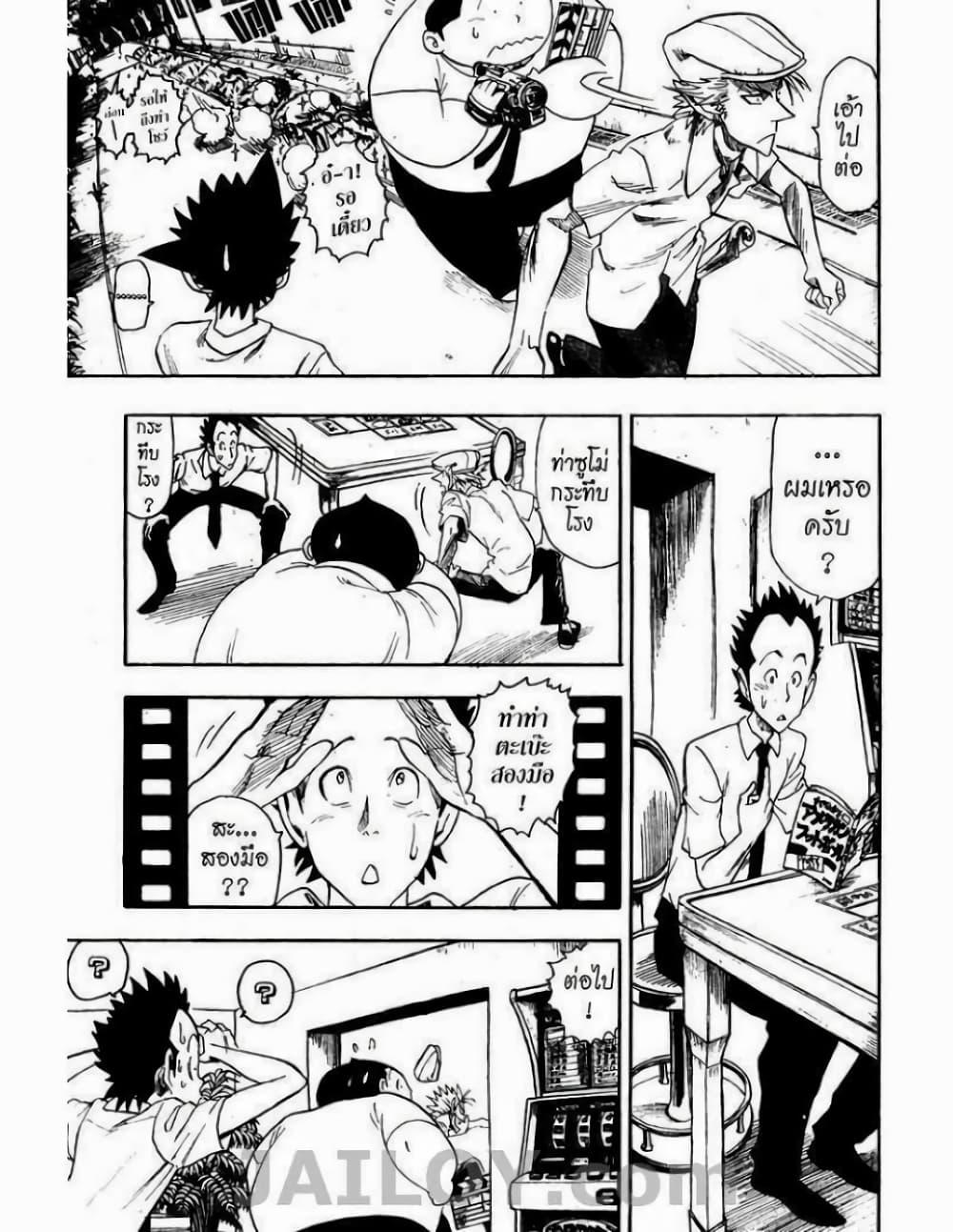 Manga-lc-com อ่านมังงะ อ่านการ์ตูน ออนไลน์ ฟรี Eyeshield 21 ตอนที่ 1 2 3 4 5 6 7 8 9 10 11 12 13 14 ฟรี ไม่มีโฆษณา Manga-lc - อ่าน มังงะ อ่าน การ์ตูน ออนไลน์ อ่านมังงะ ฟรี