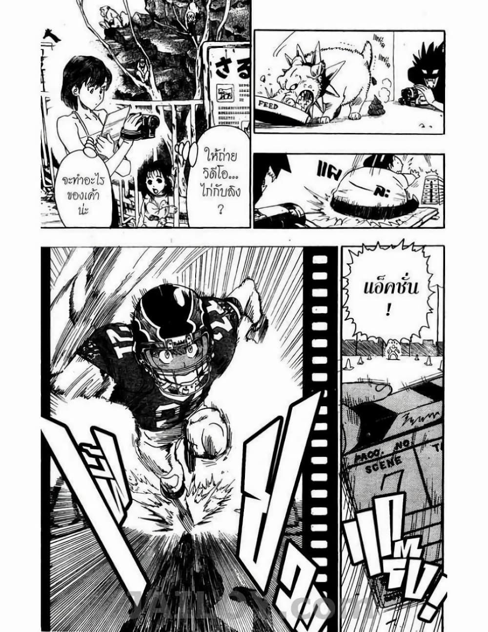 Manga-lc-com อ่านมังงะ อ่านการ์ตูน ออนไลน์ ฟรี Eyeshield 21 ตอนที่ 1 2 3 4 5 6 7 8 9 10 11 12 13 14 ฟรี ไม่มีโฆษณา Manga-lc - อ่าน มังงะ อ่าน การ์ตูน ออนไลน์ อ่านมังงะ ฟรี