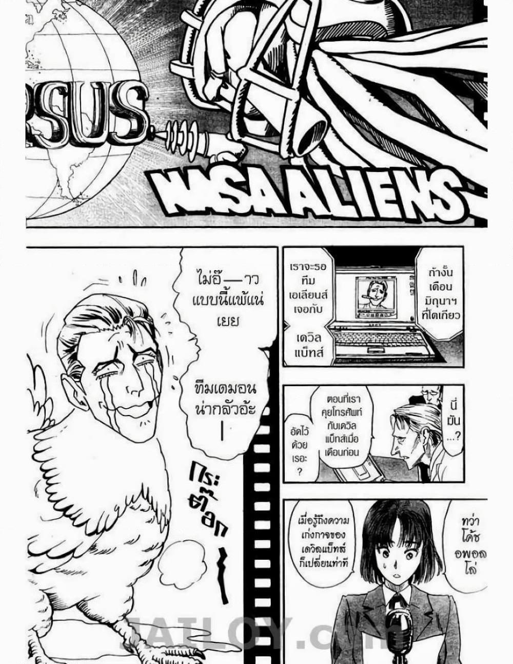 Manga-lc-com อ่านมังงะ อ่านการ์ตูน ออนไลน์ ฟรี Eyeshield 21 ตอนที่ 1 2 3 4 5 6 7 8 9 10 11 12 13 14 ฟรี ไม่มีโฆษณา Manga-lc - อ่าน มังงะ อ่าน การ์ตูน ออนไลน์ อ่านมังงะ ฟรี