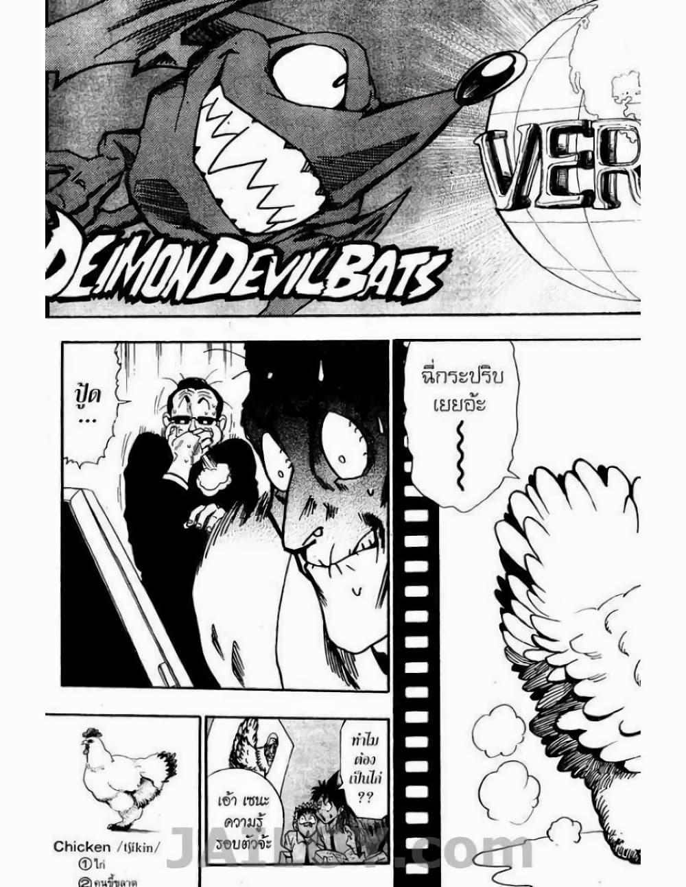 Manga-lc-com อ่านมังงะ อ่านการ์ตูน ออนไลน์ ฟรี Eyeshield 21 ตอนที่ 1 2 3 4 5 6 7 8 9 10 11 12 13 14 ฟรี ไม่มีโฆษณา Manga-lc - อ่าน มังงะ อ่าน การ์ตูน ออนไลน์ อ่านมังงะ ฟรี