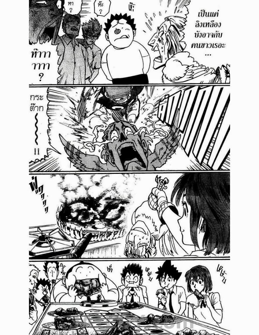 Manga-lc-com อ่านมังงะ อ่านการ์ตูน ออนไลน์ ฟรี Eyeshield 21 ตอนที่ 1 2 3 4 5 6 7 8 9 10 11 12 13 14 ฟรี ไม่มีโฆษณา Manga-lc - อ่าน มังงะ อ่าน การ์ตูน ออนไลน์ อ่านมังงะ ฟรี