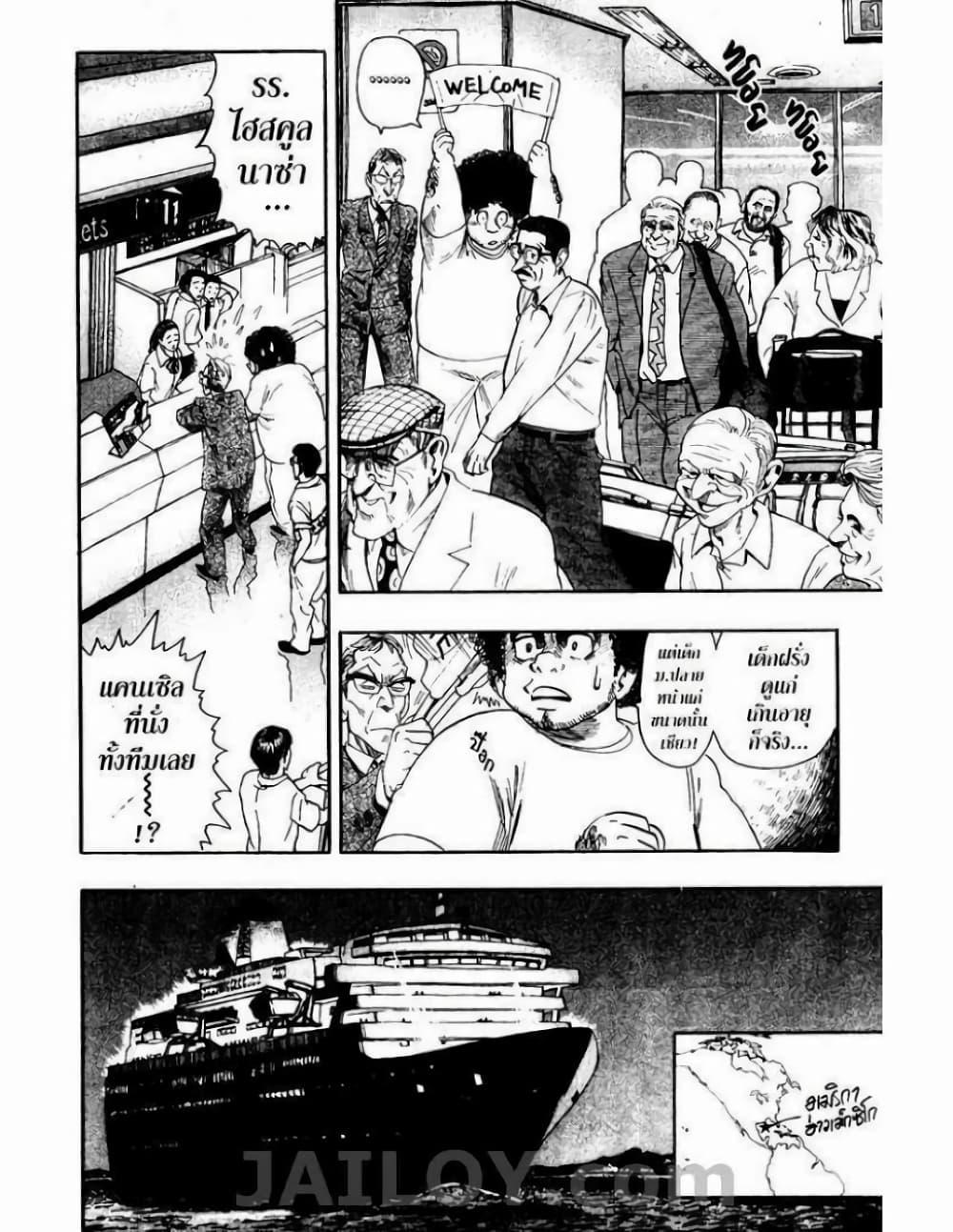 Manga-lc-com อ่านมังงะ อ่านการ์ตูน ออนไลน์ ฟรี Eyeshield 21 ตอนที่ 1 2 3 4 5 6 7 8 9 10 11 12 13 14 ฟรี ไม่มีโฆษณา Manga-lc - อ่าน มังงะ อ่าน การ์ตูน ออนไลน์ อ่านมังงะ ฟรี