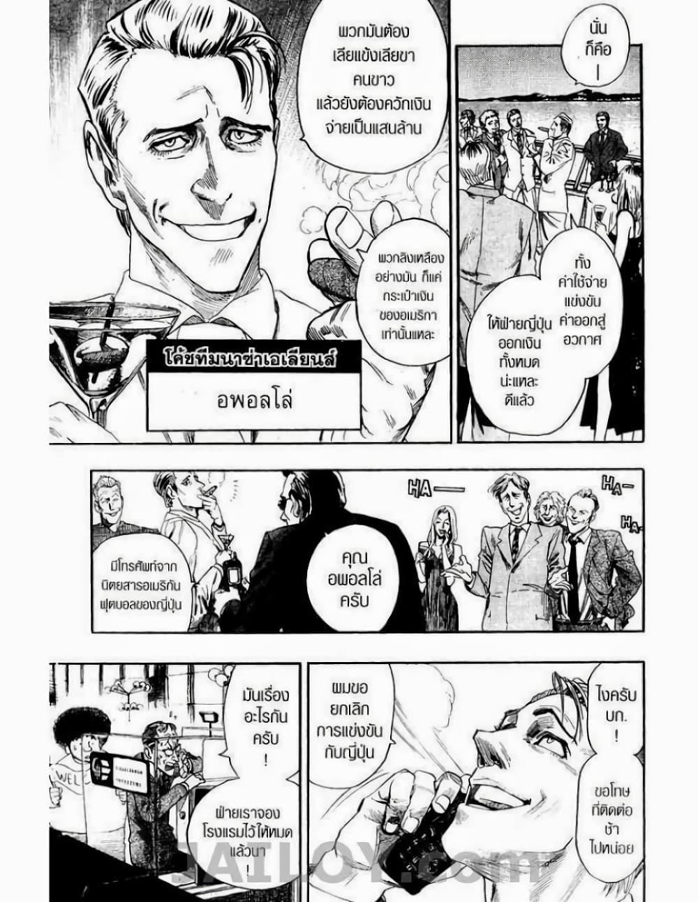 Manga-lc-com อ่านมังงะ อ่านการ์ตูน ออนไลน์ ฟรี Eyeshield 21 ตอนที่ 1 2 3 4 5 6 7 8 9 10 11 12 13 14 ฟรี ไม่มีโฆษณา Manga-lc - อ่าน มังงะ อ่าน การ์ตูน ออนไลน์ อ่านมังงะ ฟรี