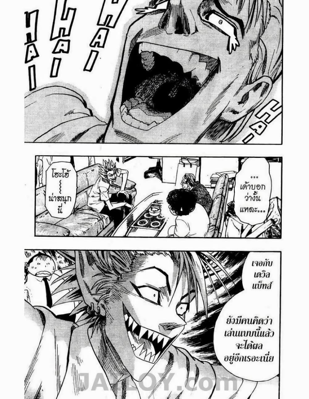 Manga-lc-com อ่านมังงะ อ่านการ์ตูน ออนไลน์ ฟรี Eyeshield 21 ตอนที่ 1 2 3 4 5 6 7 8 9 10 11 12 13 14 ฟรี ไม่มีโฆษณา Manga-lc - อ่าน มังงะ อ่าน การ์ตูน ออนไลน์ อ่านมังงะ ฟรี