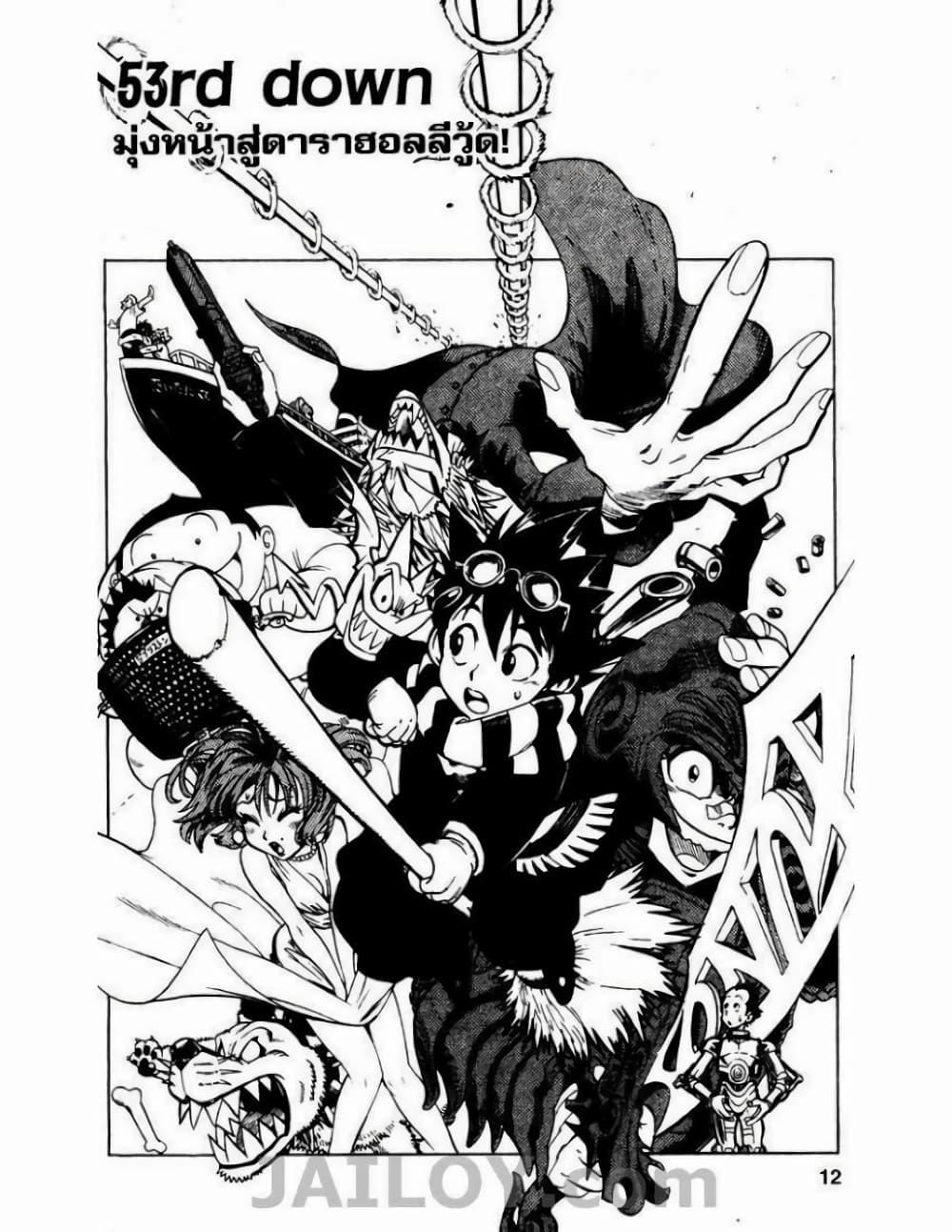 Manga-lc-com อ่านมังงะ อ่านการ์ตูน ออนไลน์ ฟรี Eyeshield 21 ตอนที่ 1 2 3 4 5 6 7 8 9 10 11 12 13 14 ฟรี ไม่มีโฆษณา Manga-lc - อ่าน มังงะ อ่าน การ์ตูน ออนไลน์ อ่านมังงะ ฟรี