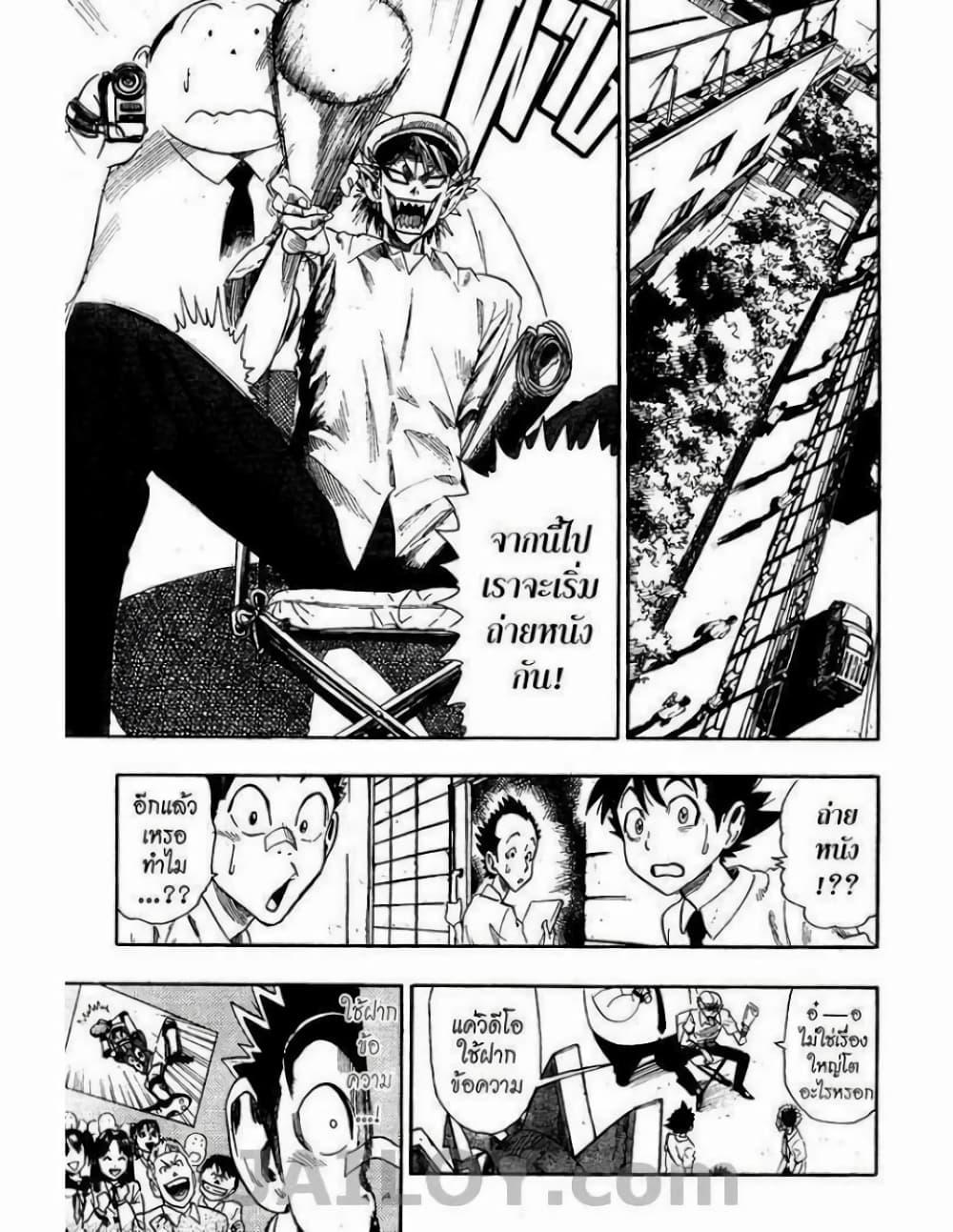 Manga-lc-com อ่านมังงะ อ่านการ์ตูน ออนไลน์ ฟรี Eyeshield 21 ตอนที่ 1 2 3 4 5 6 7 8 9 10 11 12 13 14 ฟรี ไม่มีโฆษณา Manga-lc - อ่าน มังงะ อ่าน การ์ตูน ออนไลน์ อ่านมังงะ ฟรี