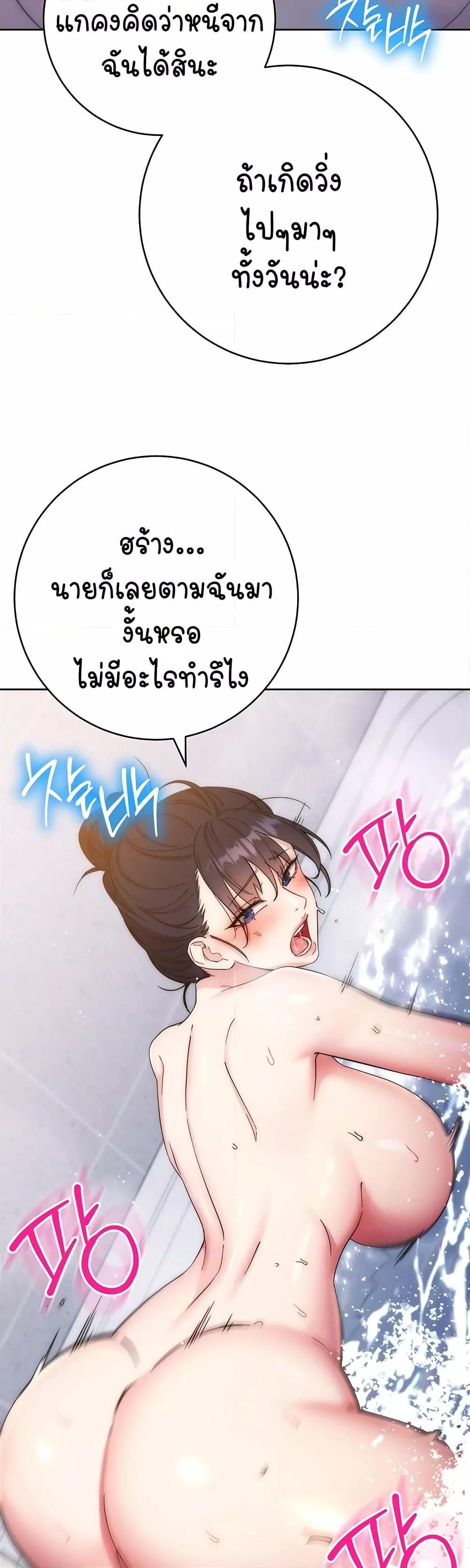 Doujin-Lc- อ่าน โดจิน มังฮวา เกาหลี ญี่ปุ่น จีน แปลไทย Outsider The Invisible Man ตอนที่ 1 2 3 4 5 6 7 8 9 10 11 12 13 14 ฟรี ไม่มีโฆษณา อ่าน โดจิน Manhwa เกาหลี ญี่ปุ่น จีน เรามีครบ คัดมาให้เน้นๆ โดจิน 18+ รับประกันความฟินโดย  Doujin Lc
