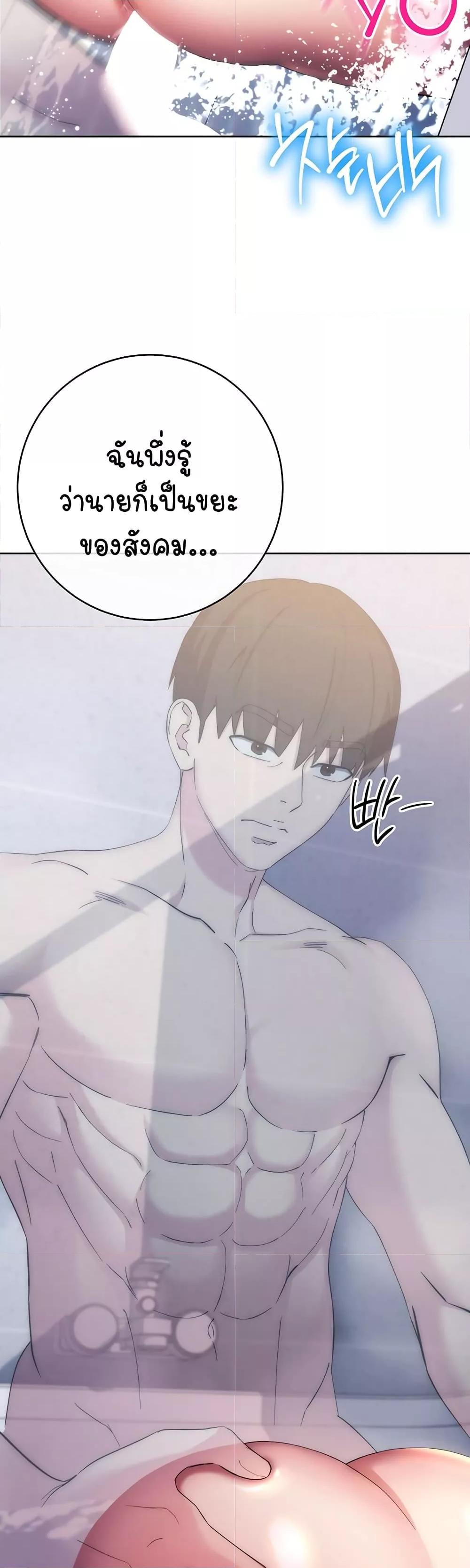 Doujin-Lc- อ่าน โดจิน มังฮวา เกาหลี ญี่ปุ่น จีน แปลไทย Outsider The Invisible Man ตอนที่ 1 2 3 4 5 6 7 8 9 10 11 12 13 14 ฟรี ไม่มีโฆษณา อ่าน โดจิน Manhwa เกาหลี ญี่ปุ่น จีน เรามีครบ คัดมาให้เน้นๆ โดจิน 18+ รับประกันความฟินโดย  Doujin Lc