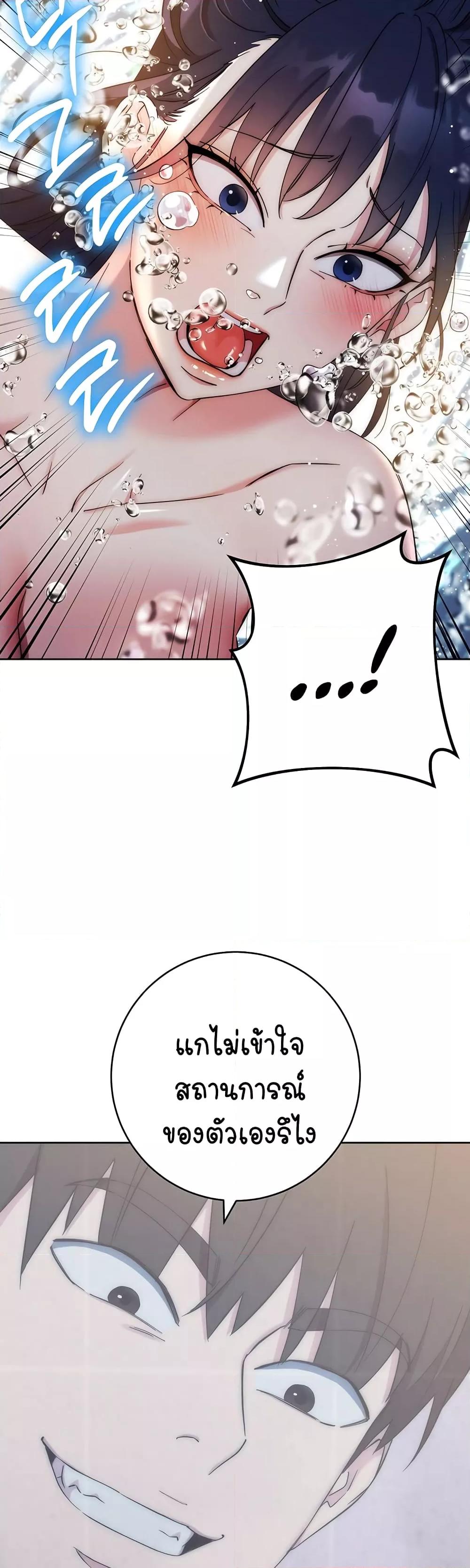 Doujin-Lc- อ่าน โดจิน มังฮวา เกาหลี ญี่ปุ่น จีน แปลไทย Outsider The Invisible Man ตอนที่ 1 2 3 4 5 6 7 8 9 10 11 12 13 14 ฟรี ไม่มีโฆษณา อ่าน โดจิน Manhwa เกาหลี ญี่ปุ่น จีน เรามีครบ คัดมาให้เน้นๆ โดจิน 18+ รับประกันความฟินโดย  Doujin Lc