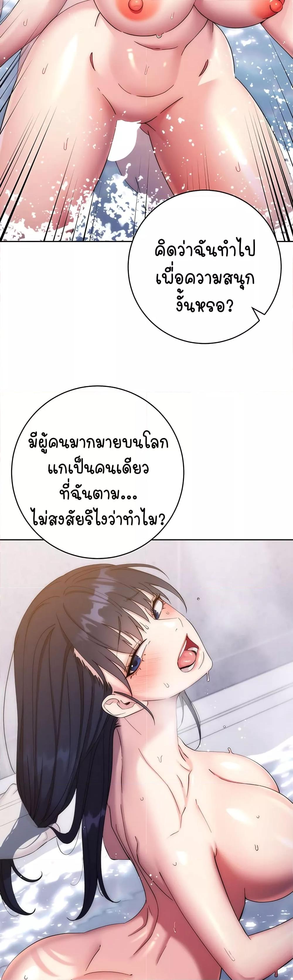 Doujin-Lc- อ่าน โดจิน มังฮวา เกาหลี ญี่ปุ่น จีน แปลไทย Outsider The Invisible Man ตอนที่ 1 2 3 4 5 6 7 8 9 10 11 12 13 14 ฟรี ไม่มีโฆษณา อ่าน โดจิน Manhwa เกาหลี ญี่ปุ่น จีน เรามีครบ คัดมาให้เน้นๆ โดจิน 18+ รับประกันความฟินโดย  Doujin Lc