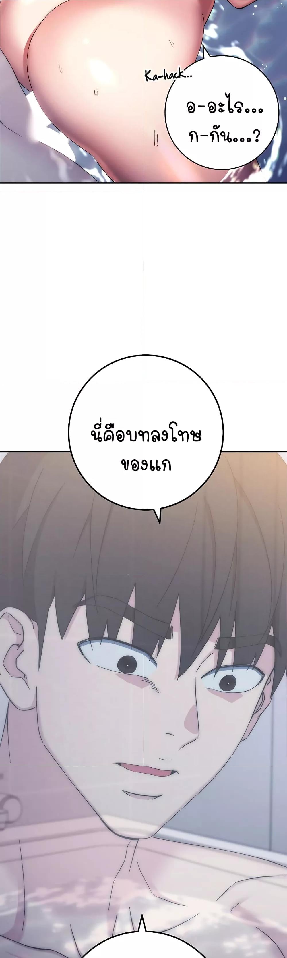 Doujin-Lc- อ่าน โดจิน มังฮวา เกาหลี ญี่ปุ่น จีน แปลไทย Outsider The Invisible Man ตอนที่ 1 2 3 4 5 6 7 8 9 10 11 12 13 14 ฟรี ไม่มีโฆษณา อ่าน โดจิน Manhwa เกาหลี ญี่ปุ่น จีน เรามีครบ คัดมาให้เน้นๆ โดจิน 18+ รับประกันความฟินโดย  Doujin Lc