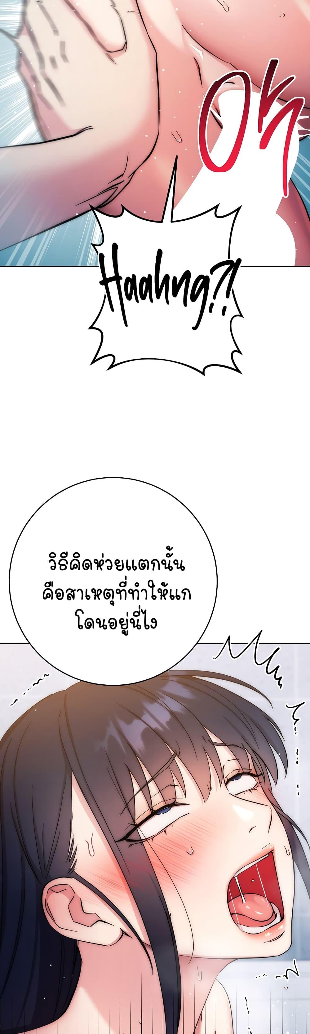 Doujin-Lc- อ่าน โดจิน มังฮวา เกาหลี ญี่ปุ่น จีน แปลไทย Outsider The Invisible Man ตอนที่ 1 2 3 4 5 6 7 8 9 10 11 12 13 14 ฟรี ไม่มีโฆษณา อ่าน โดจิน Manhwa เกาหลี ญี่ปุ่น จีน เรามีครบ คัดมาให้เน้นๆ โดจิน 18+ รับประกันความฟินโดย  Doujin Lc
