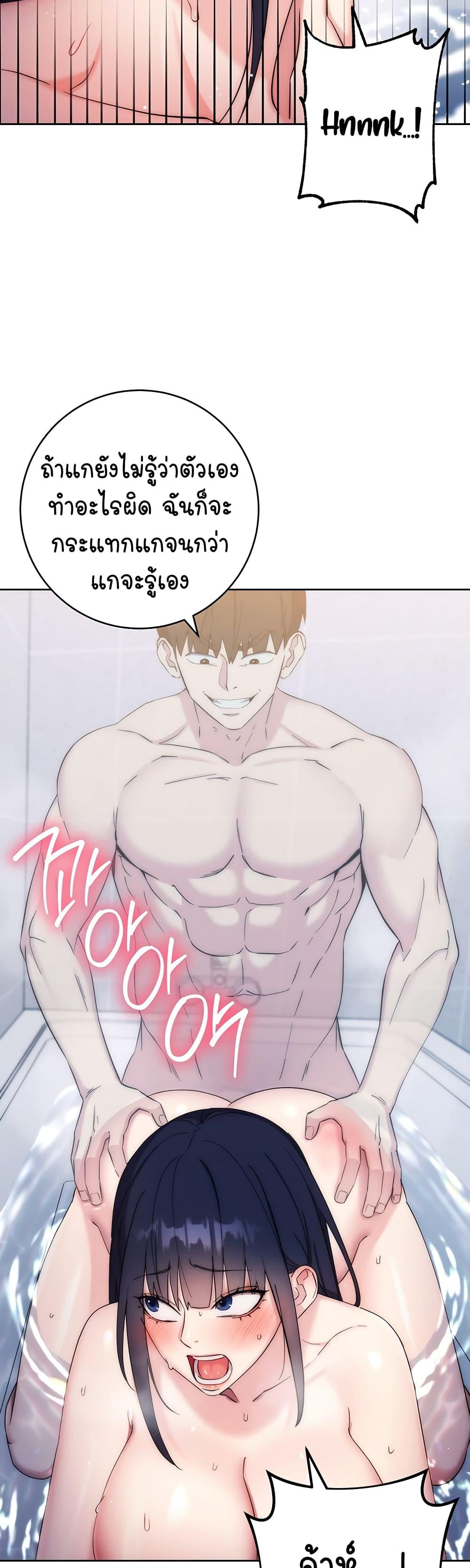 Doujin-Lc- อ่าน โดจิน มังฮวา เกาหลี ญี่ปุ่น จีน แปลไทย Outsider The Invisible Man ตอนที่ 1 2 3 4 5 6 7 8 9 10 11 12 13 14 ฟรี ไม่มีโฆษณา อ่าน โดจิน Manhwa เกาหลี ญี่ปุ่น จีน เรามีครบ คัดมาให้เน้นๆ โดจิน 18+ รับประกันความฟินโดย  Doujin Lc