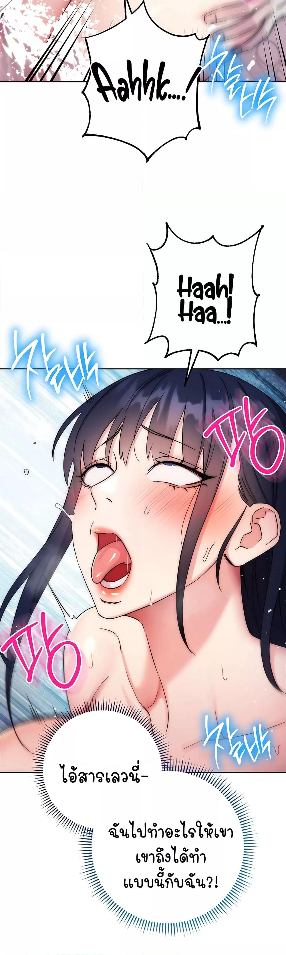 Doujin-Lc- อ่าน โดจิน มังฮวา เกาหลี ญี่ปุ่น จีน แปลไทย Outsider The Invisible Man ตอนที่ 1 2 3 4 5 6 7 8 9 10 11 12 13 14 ฟรี ไม่มีโฆษณา อ่าน โดจิน Manhwa เกาหลี ญี่ปุ่น จีน เรามีครบ คัดมาให้เน้นๆ โดจิน 18+ รับประกันความฟินโดย  Doujin Lc