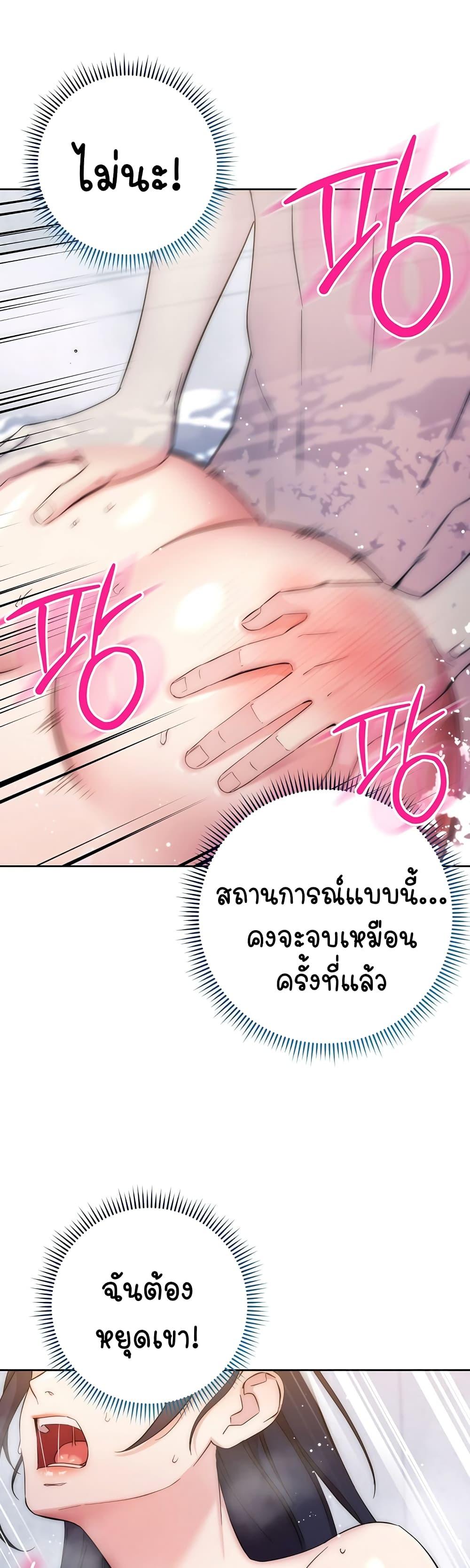 Doujin-Lc- อ่าน โดจิน มังฮวา เกาหลี ญี่ปุ่น จีน แปลไทย Outsider The Invisible Man ตอนที่ 1 2 3 4 5 6 7 8 9 10 11 12 13 14 ฟรี ไม่มีโฆษณา อ่าน โดจิน Manhwa เกาหลี ญี่ปุ่น จีน เรามีครบ คัดมาให้เน้นๆ โดจิน 18+ รับประกันความฟินโดย  Doujin Lc