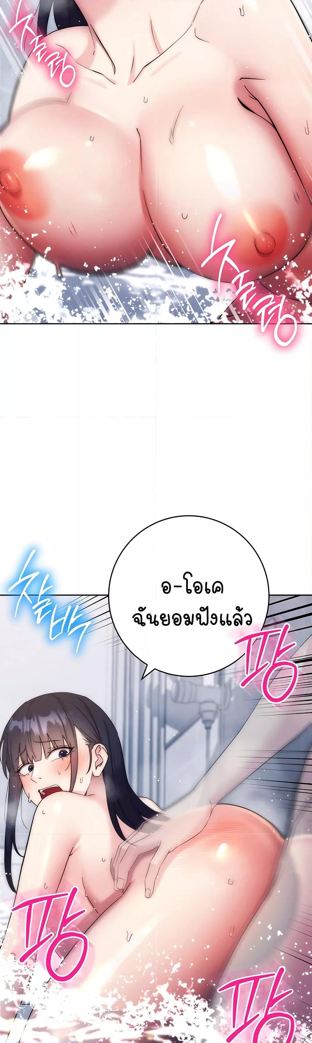 Doujin-Lc- อ่าน โดจิน มังฮวา เกาหลี ญี่ปุ่น จีน แปลไทย Outsider The Invisible Man ตอนที่ 1 2 3 4 5 6 7 8 9 10 11 12 13 14 ฟรี ไม่มีโฆษณา อ่าน โดจิน Manhwa เกาหลี ญี่ปุ่น จีน เรามีครบ คัดมาให้เน้นๆ โดจิน 18+ รับประกันความฟินโดย  Doujin Lc