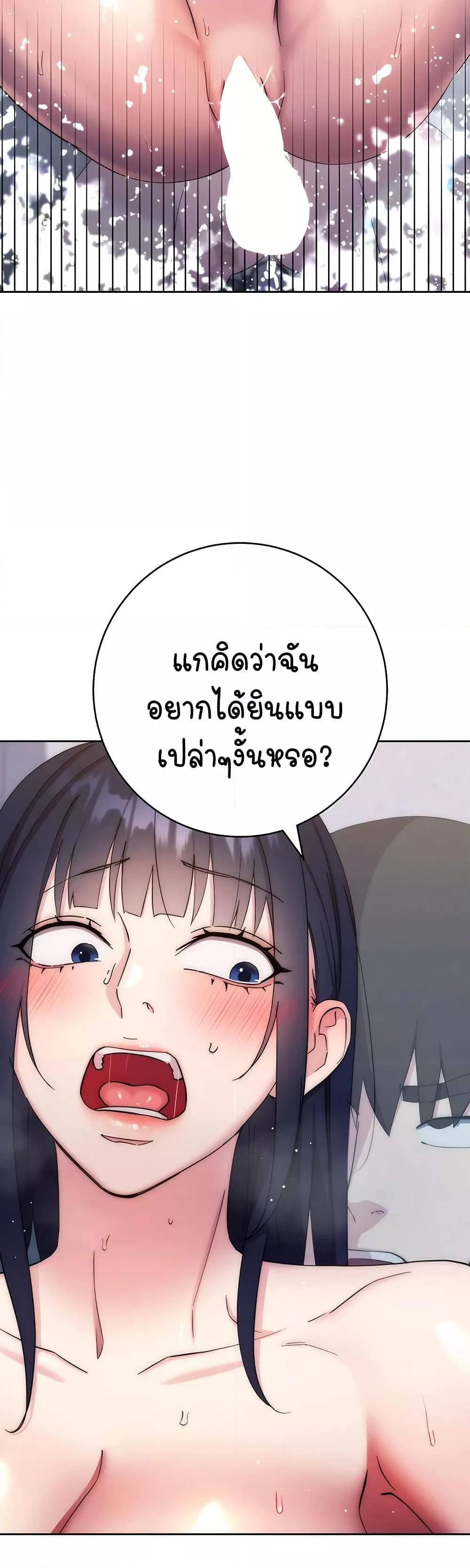 Doujin-Lc- อ่าน โดจิน มังฮวา เกาหลี ญี่ปุ่น จีน แปลไทย Outsider The Invisible Man ตอนที่ 1 2 3 4 5 6 7 8 9 10 11 12 13 14 ฟรี ไม่มีโฆษณา อ่าน โดจิน Manhwa เกาหลี ญี่ปุ่น จีน เรามีครบ คัดมาให้เน้นๆ โดจิน 18+ รับประกันความฟินโดย  Doujin Lc