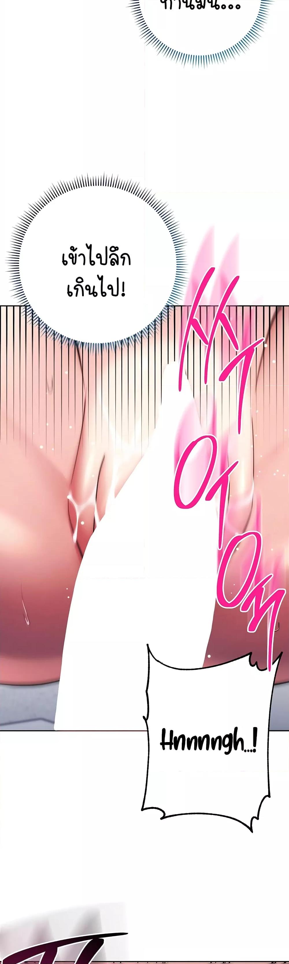 Doujin-Lc- อ่าน โดจิน มังฮวา เกาหลี ญี่ปุ่น จีน แปลไทย Outsider The Invisible Man ตอนที่ 1 2 3 4 5 6 7 8 9 10 11 12 13 14 ฟรี ไม่มีโฆษณา อ่าน โดจิน Manhwa เกาหลี ญี่ปุ่น จีน เรามีครบ คัดมาให้เน้นๆ โดจิน 18+ รับประกันความฟินโดย  Doujin Lc