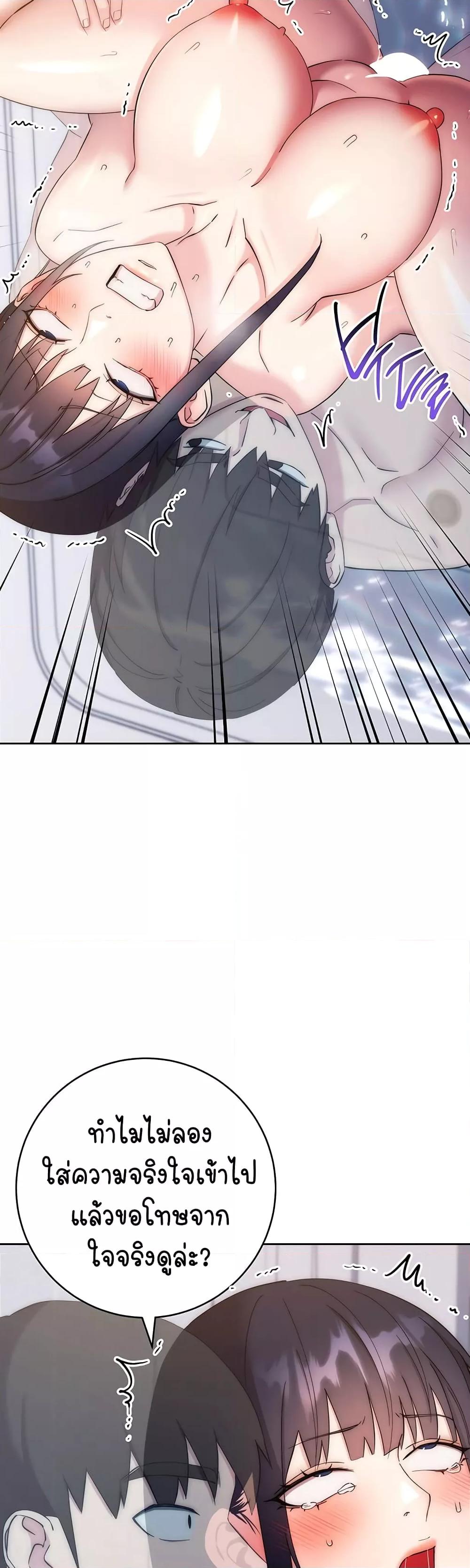Doujin-Lc- อ่าน โดจิน มังฮวา เกาหลี ญี่ปุ่น จีน แปลไทย Outsider The Invisible Man ตอนที่ 1 2 3 4 5 6 7 8 9 10 11 12 13 14 ฟรี ไม่มีโฆษณา อ่าน โดจิน Manhwa เกาหลี ญี่ปุ่น จีน เรามีครบ คัดมาให้เน้นๆ โดจิน 18+ รับประกันความฟินโดย  Doujin Lc