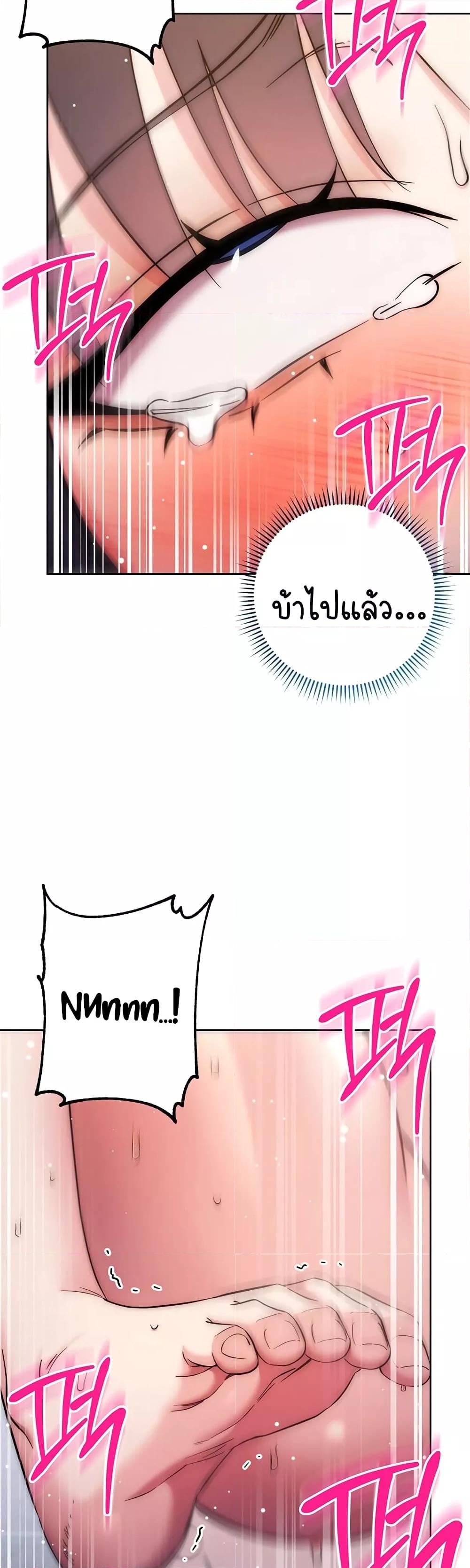 Doujin-Lc- อ่าน โดจิน มังฮวา เกาหลี ญี่ปุ่น จีน แปลไทย Outsider The Invisible Man ตอนที่ 1 2 3 4 5 6 7 8 9 10 11 12 13 14 ฟรี ไม่มีโฆษณา อ่าน โดจิน Manhwa เกาหลี ญี่ปุ่น จีน เรามีครบ คัดมาให้เน้นๆ โดจิน 18+ รับประกันความฟินโดย  Doujin Lc