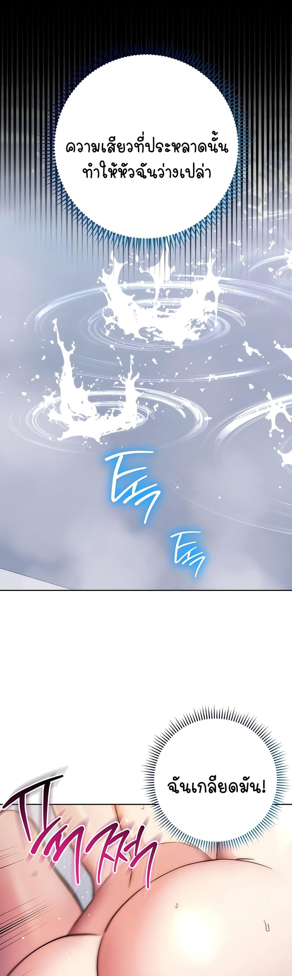 Doujin-Lc- อ่าน โดจิน มังฮวา เกาหลี ญี่ปุ่น จีน แปลไทย Outsider The Invisible Man ตอนที่ 1 2 3 4 5 6 7 8 9 10 11 12 13 14 ฟรี ไม่มีโฆษณา อ่าน โดจิน Manhwa เกาหลี ญี่ปุ่น จีน เรามีครบ คัดมาให้เน้นๆ โดจิน 18+ รับประกันความฟินโดย  Doujin Lc
