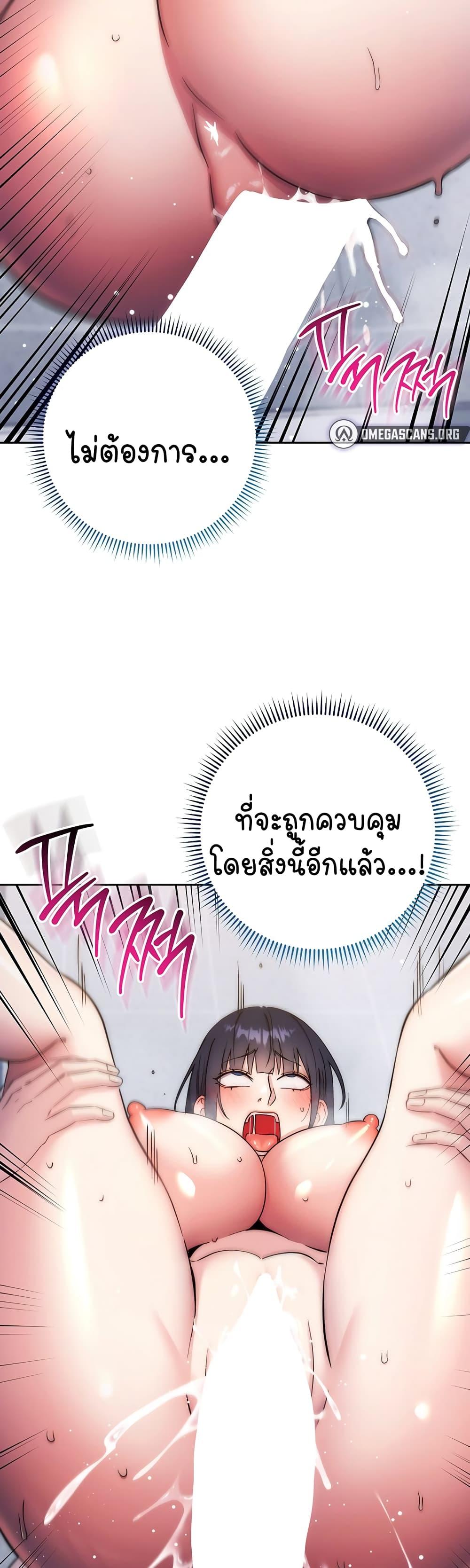 Doujin-Lc- อ่าน โดจิน มังฮวา เกาหลี ญี่ปุ่น จีน แปลไทย Outsider The Invisible Man ตอนที่ 1 2 3 4 5 6 7 8 9 10 11 12 13 14 ฟรี ไม่มีโฆษณา อ่าน โดจิน Manhwa เกาหลี ญี่ปุ่น จีน เรามีครบ คัดมาให้เน้นๆ โดจิน 18+ รับประกันความฟินโดย  Doujin Lc