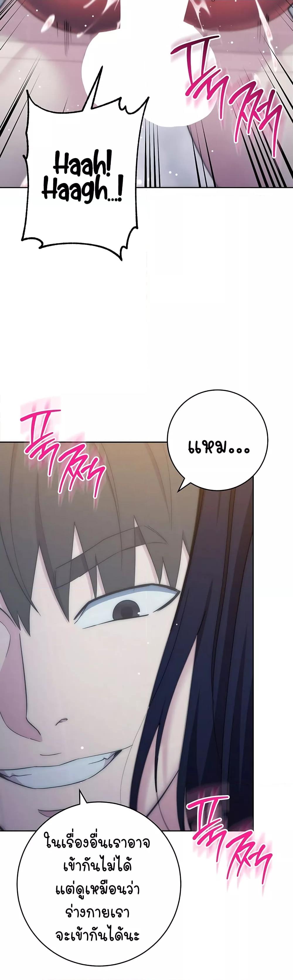 Doujin-Lc- อ่าน โดจิน มังฮวา เกาหลี ญี่ปุ่น จีน แปลไทย Outsider The Invisible Man ตอนที่ 1 2 3 4 5 6 7 8 9 10 11 12 13 14 ฟรี ไม่มีโฆษณา อ่าน โดจิน Manhwa เกาหลี ญี่ปุ่น จีน เรามีครบ คัดมาให้เน้นๆ โดจิน 18+ รับประกันความฟินโดย  Doujin Lc
