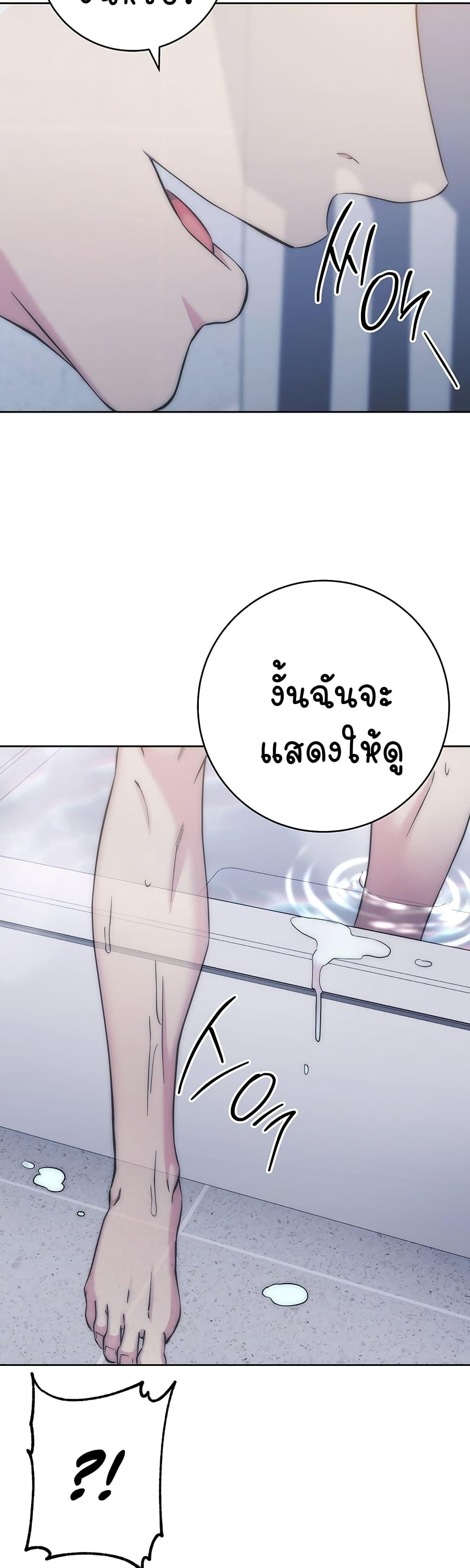 Doujin-Lc- อ่าน โดจิน มังฮวา เกาหลี ญี่ปุ่น จีน แปลไทย Outsider The Invisible Man ตอนที่ 1 2 3 4 5 6 7 8 9 10 11 12 13 14 ฟรี ไม่มีโฆษณา อ่าน โดจิน Manhwa เกาหลี ญี่ปุ่น จีน เรามีครบ คัดมาให้เน้นๆ โดจิน 18+ รับประกันความฟินโดย  Doujin Lc