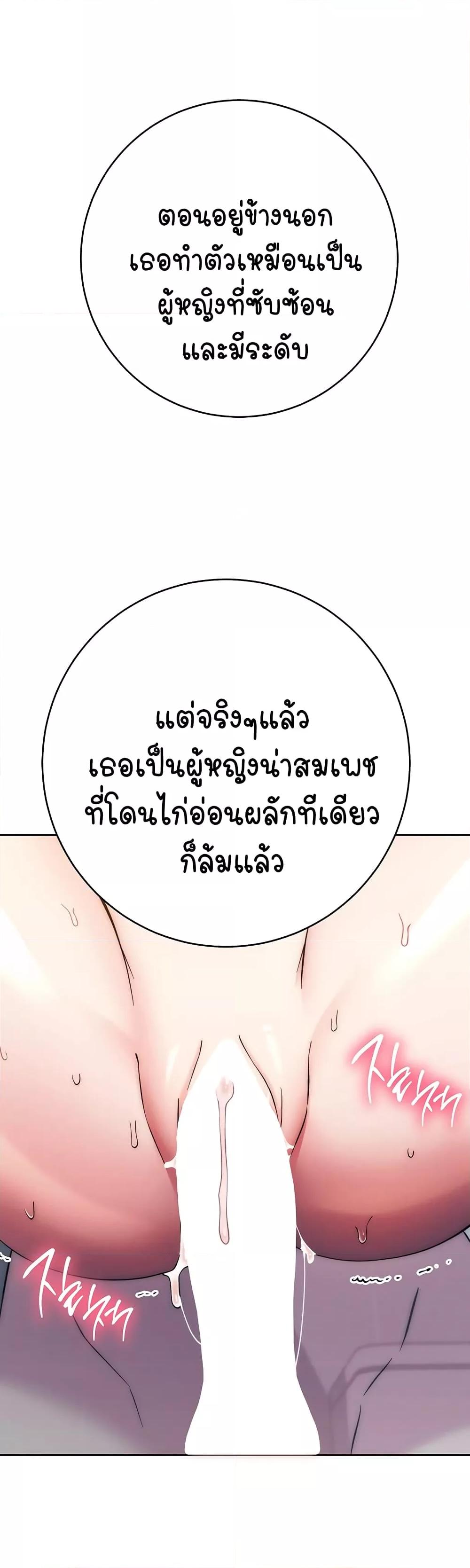 Doujin-Lc- อ่าน โดจิน มังฮวา เกาหลี ญี่ปุ่น จีน แปลไทย Outsider The Invisible Man ตอนที่ 1 2 3 4 5 6 7 8 9 10 11 12 13 14 ฟรี ไม่มีโฆษณา อ่าน โดจิน Manhwa เกาหลี ญี่ปุ่น จีน เรามีครบ คัดมาให้เน้นๆ โดจิน 18+ รับประกันความฟินโดย  Doujin Lc