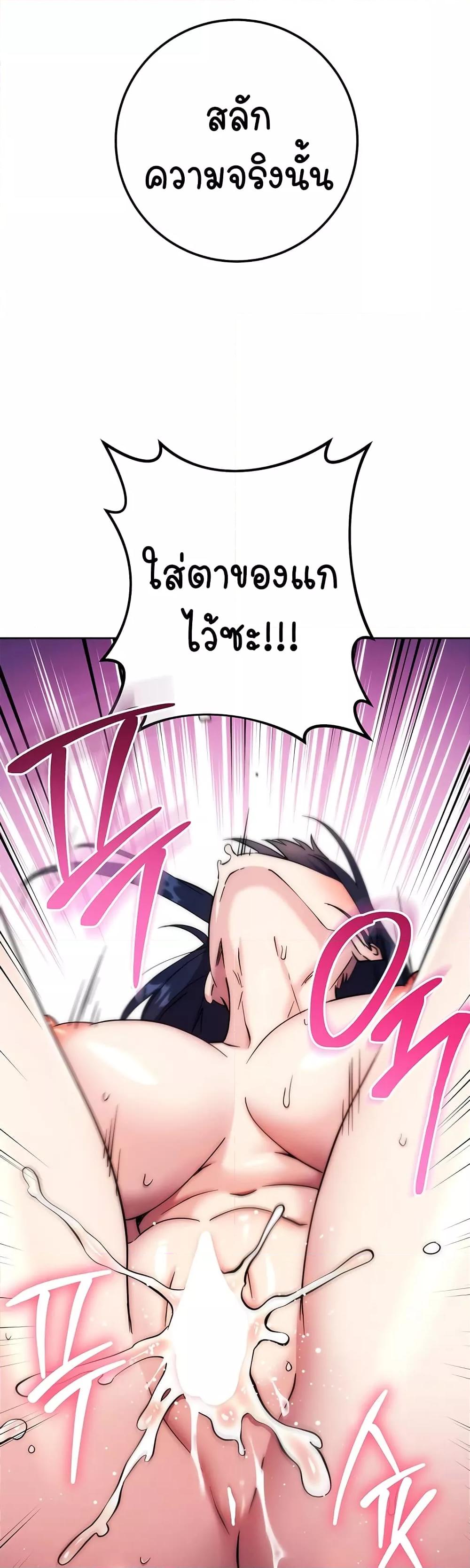 Doujin-Lc- อ่าน โดจิน มังฮวา เกาหลี ญี่ปุ่น จีน แปลไทย Outsider The Invisible Man ตอนที่ 1 2 3 4 5 6 7 8 9 10 11 12 13 14 ฟรี ไม่มีโฆษณา อ่าน โดจิน Manhwa เกาหลี ญี่ปุ่น จีน เรามีครบ คัดมาให้เน้นๆ โดจิน 18+ รับประกันความฟินโดย  Doujin Lc