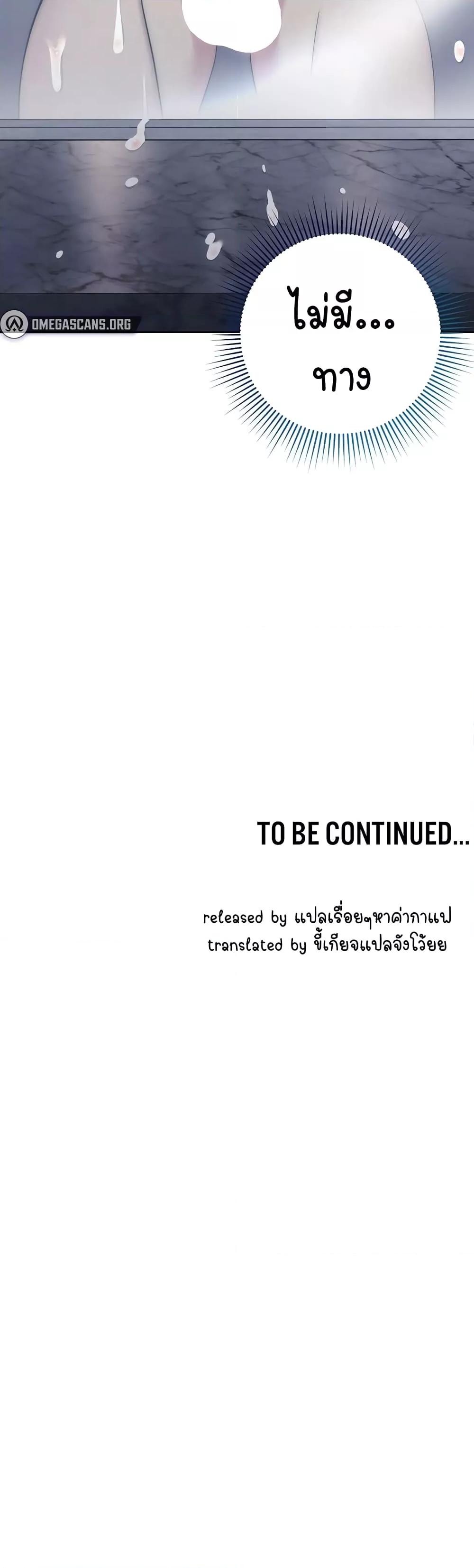 Doujin-Lc- อ่าน โดจิน มังฮวา เกาหลี ญี่ปุ่น จีน แปลไทย Outsider The Invisible Man ตอนที่ 1 2 3 4 5 6 7 8 9 10 11 12 13 14 ฟรี ไม่มีโฆษณา อ่าน โดจิน Manhwa เกาหลี ญี่ปุ่น จีน เรามีครบ คัดมาให้เน้นๆ โดจิน 18+ รับประกันความฟินโดย  Doujin Lc