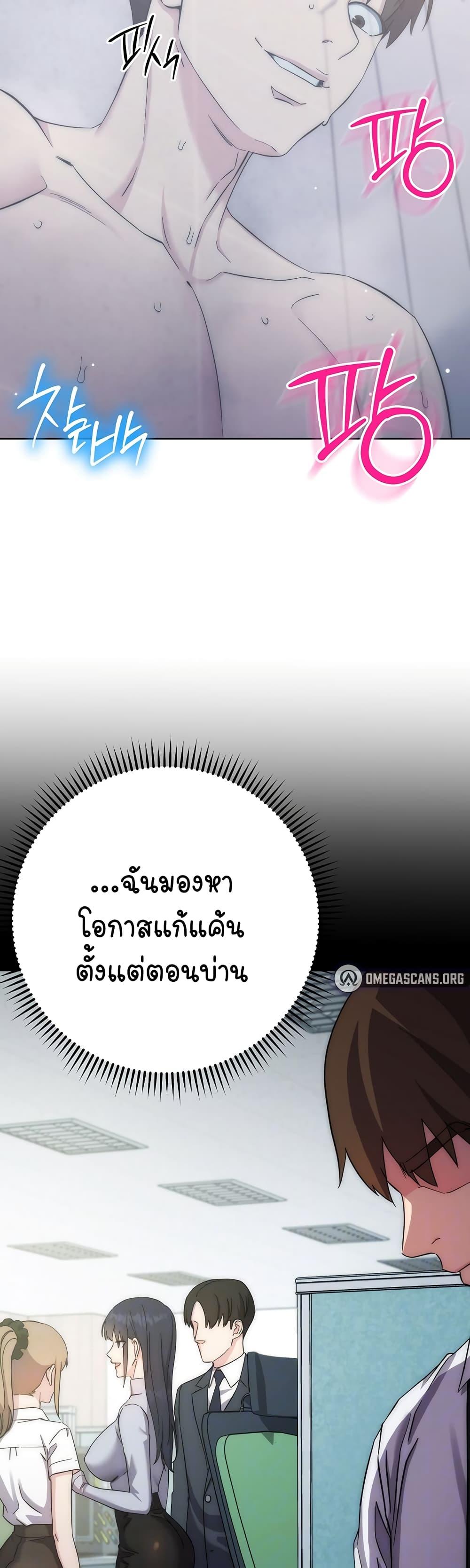 Doujin-Lc- อ่าน โดจิน มังฮวา เกาหลี ญี่ปุ่น จีน แปลไทย Outsider The Invisible Man ตอนที่ 1 2 3 4 5 6 7 8 9 10 11 12 13 14 ฟรี ไม่มีโฆษณา อ่าน โดจิน Manhwa เกาหลี ญี่ปุ่น จีน เรามีครบ คัดมาให้เน้นๆ โดจิน 18+ รับประกันความฟินโดย  Doujin Lc